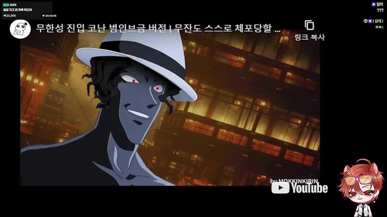 인권운동하는 무잔이 되ㅋㅋㅋㅋ