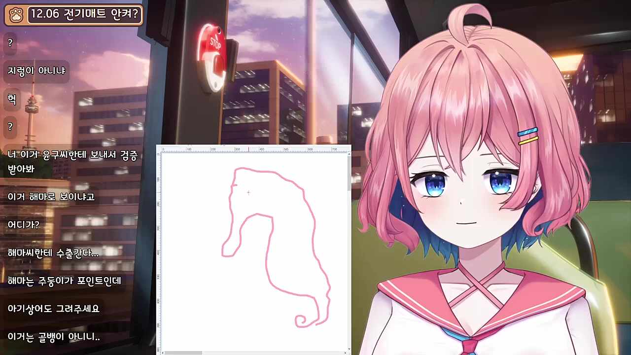 해마 하찮게 그리기