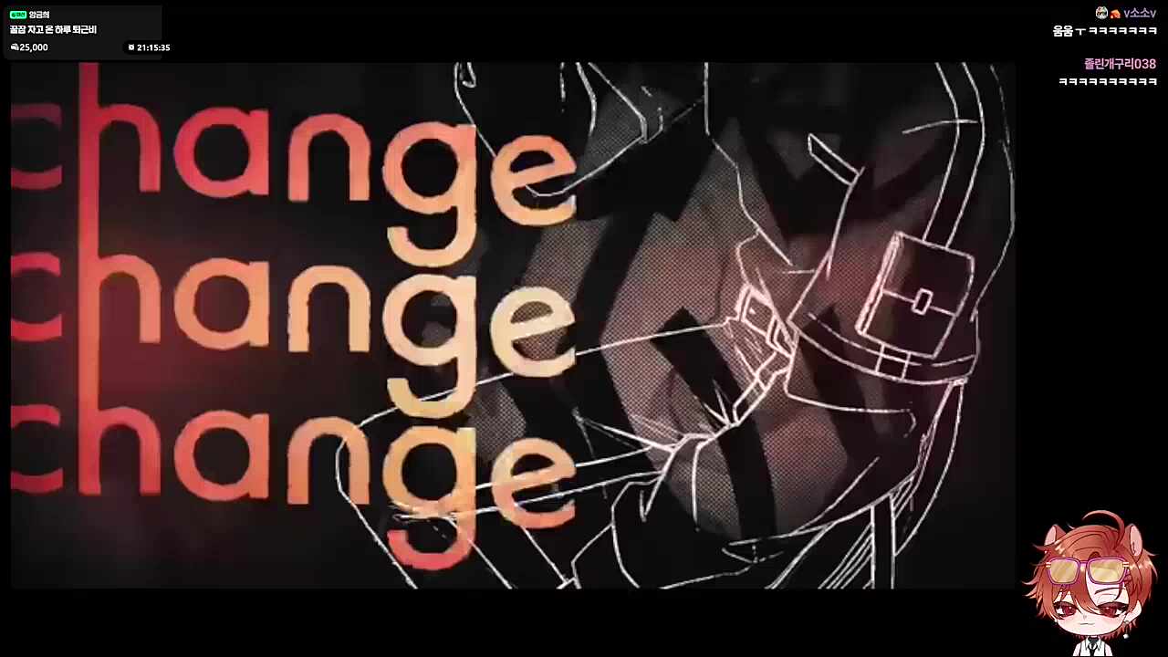 커버 기대하고 있으께 ㅋㅋㅋㅋㅋ