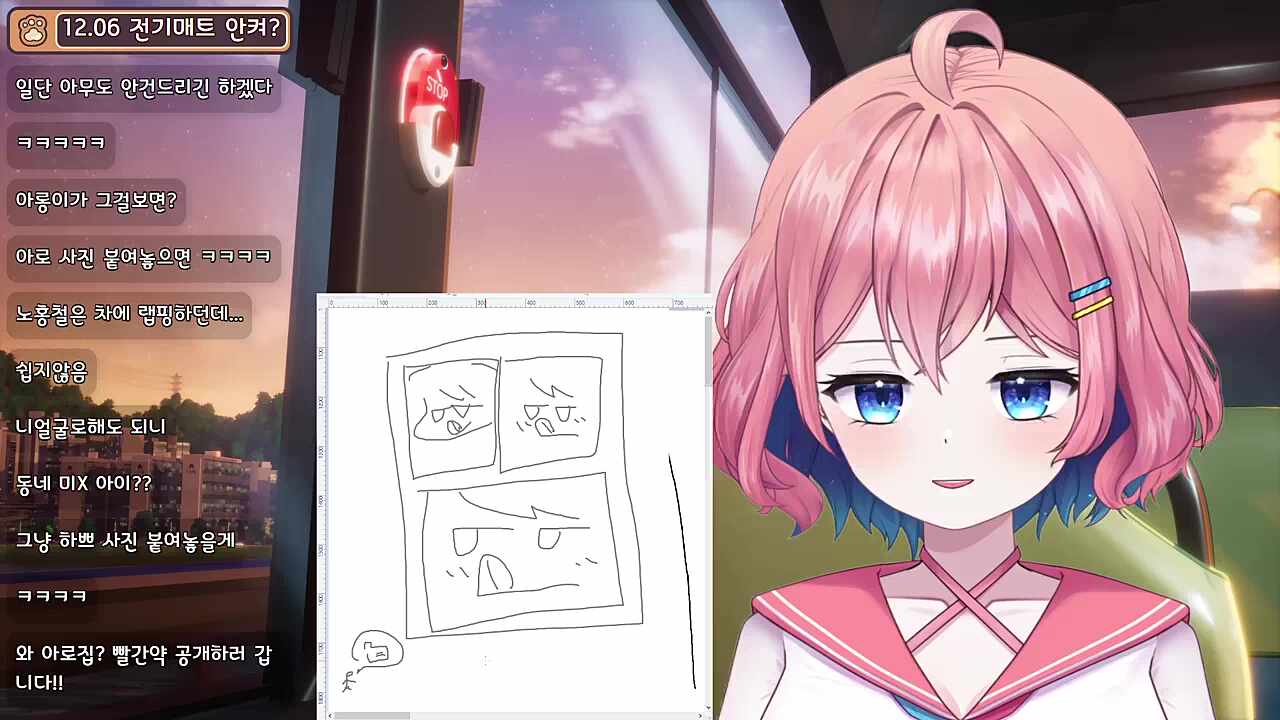 계나 나나 비슷해~ 제정신 아니야