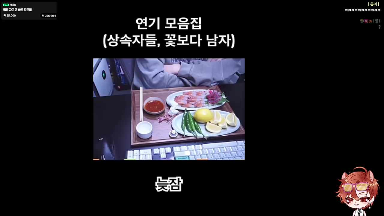 늦잠이 클립 반응 ㅋㅋㅋㅋㅋ