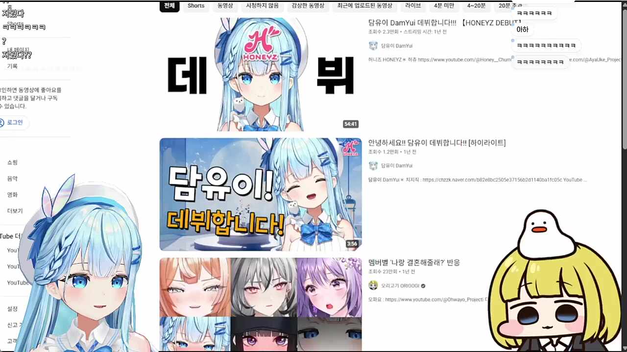 어라....왜 데미지가?