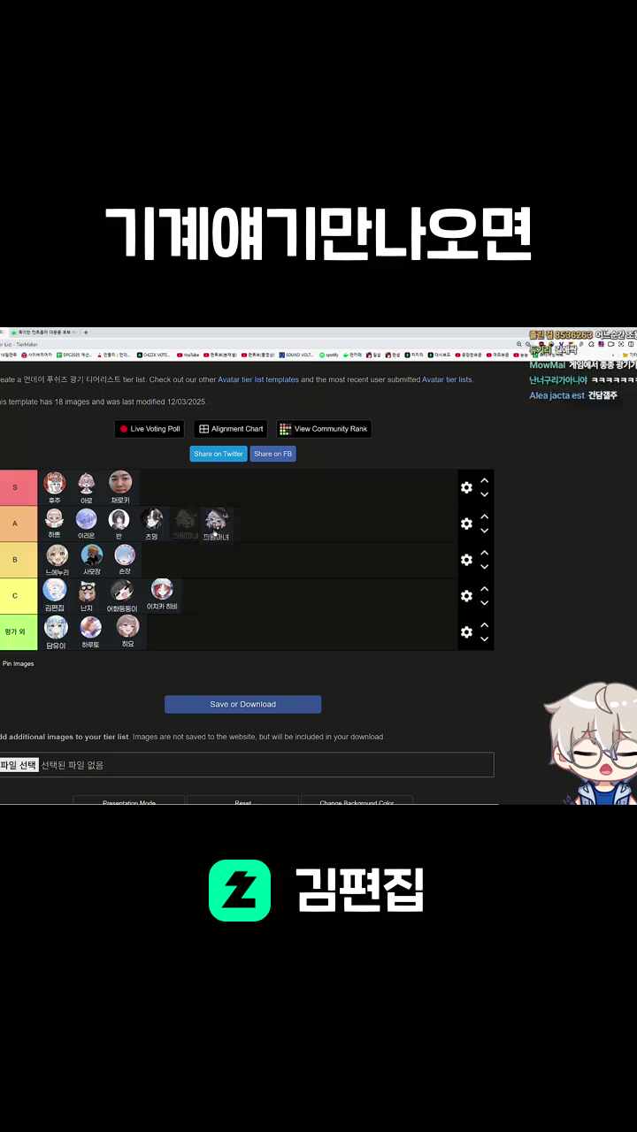 기계얘기만나오면