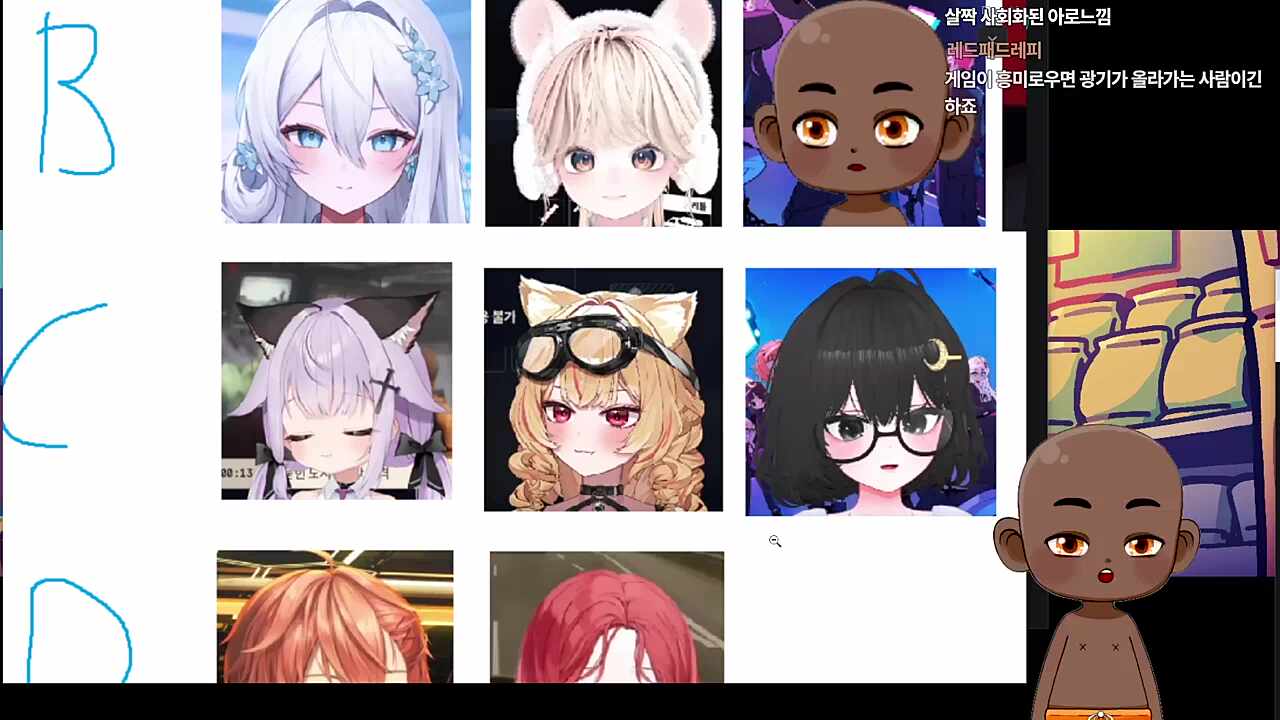 음 덜패 마구패 ㅋㅋ