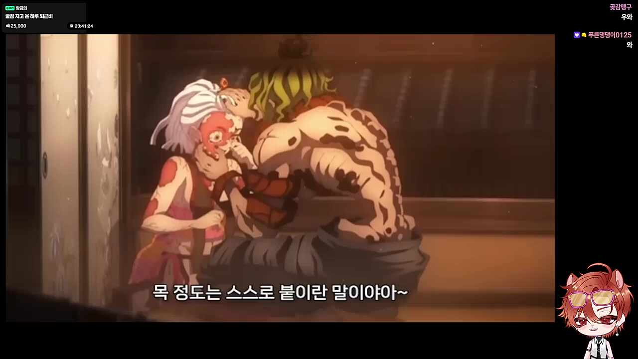 규타로 성대모사