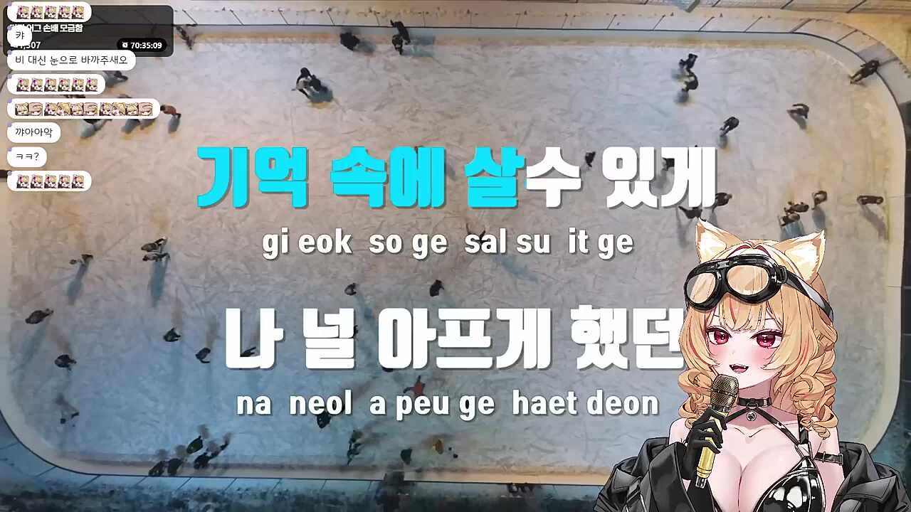 비도 오고 그래서 2절