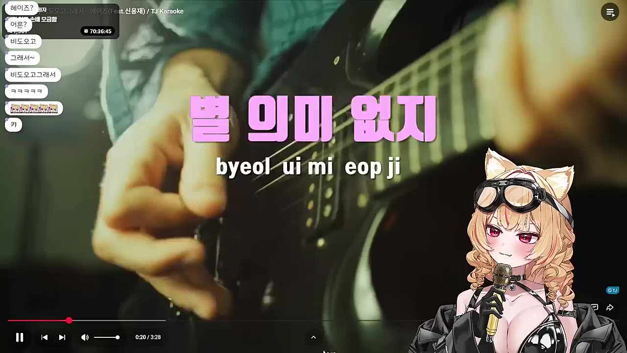 비도오고그래서 1절