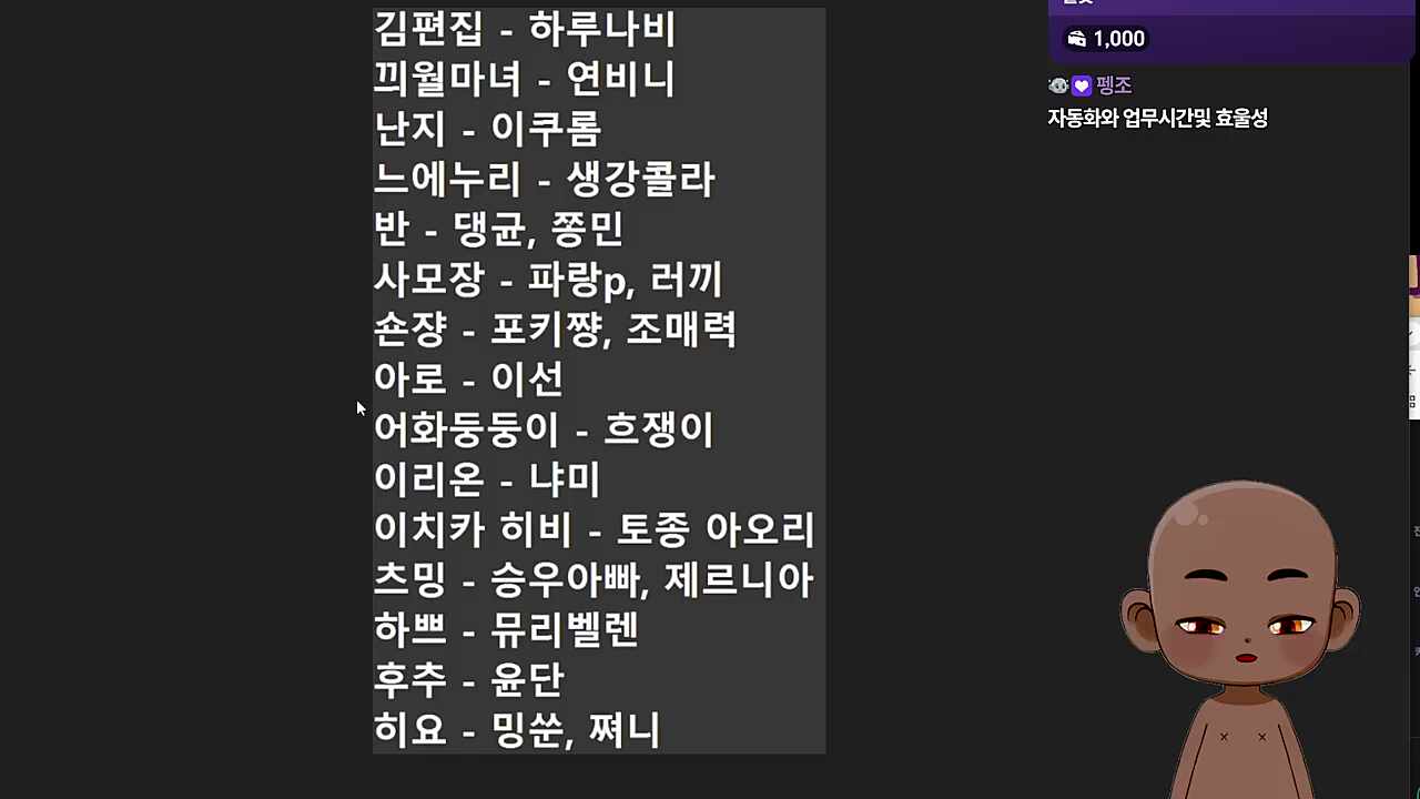 저는 츠밍씨를 믿고 있어요