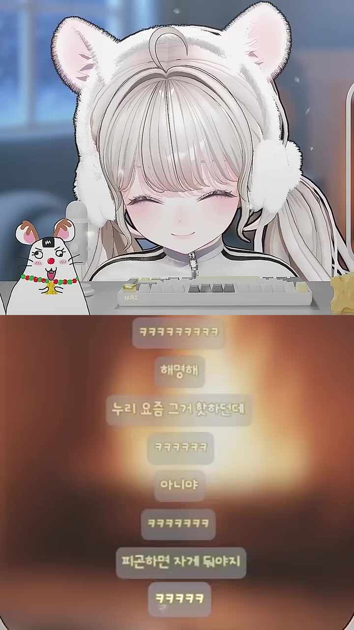 생강아 일어나 ㅈ댔어