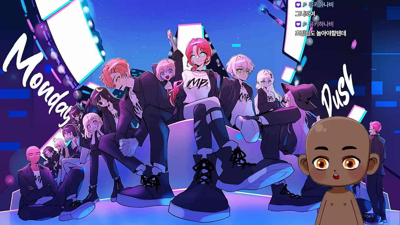 아니 츠밍씨는 일해