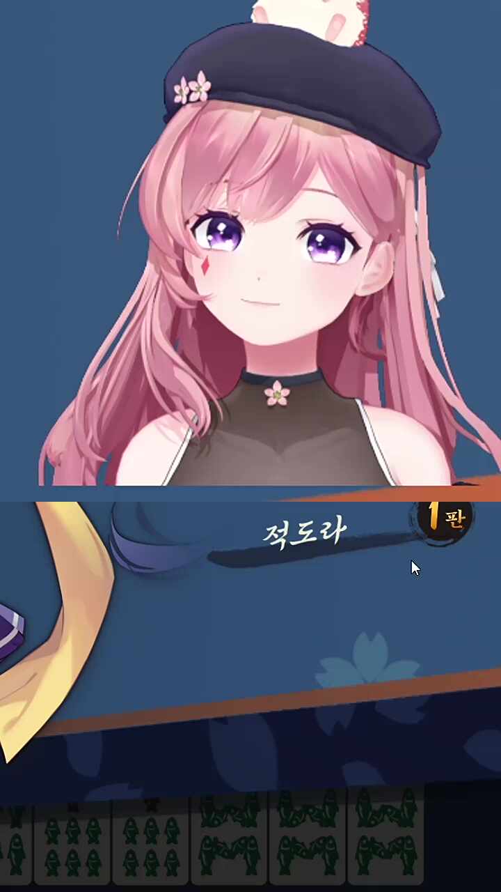 개 삐진 표정