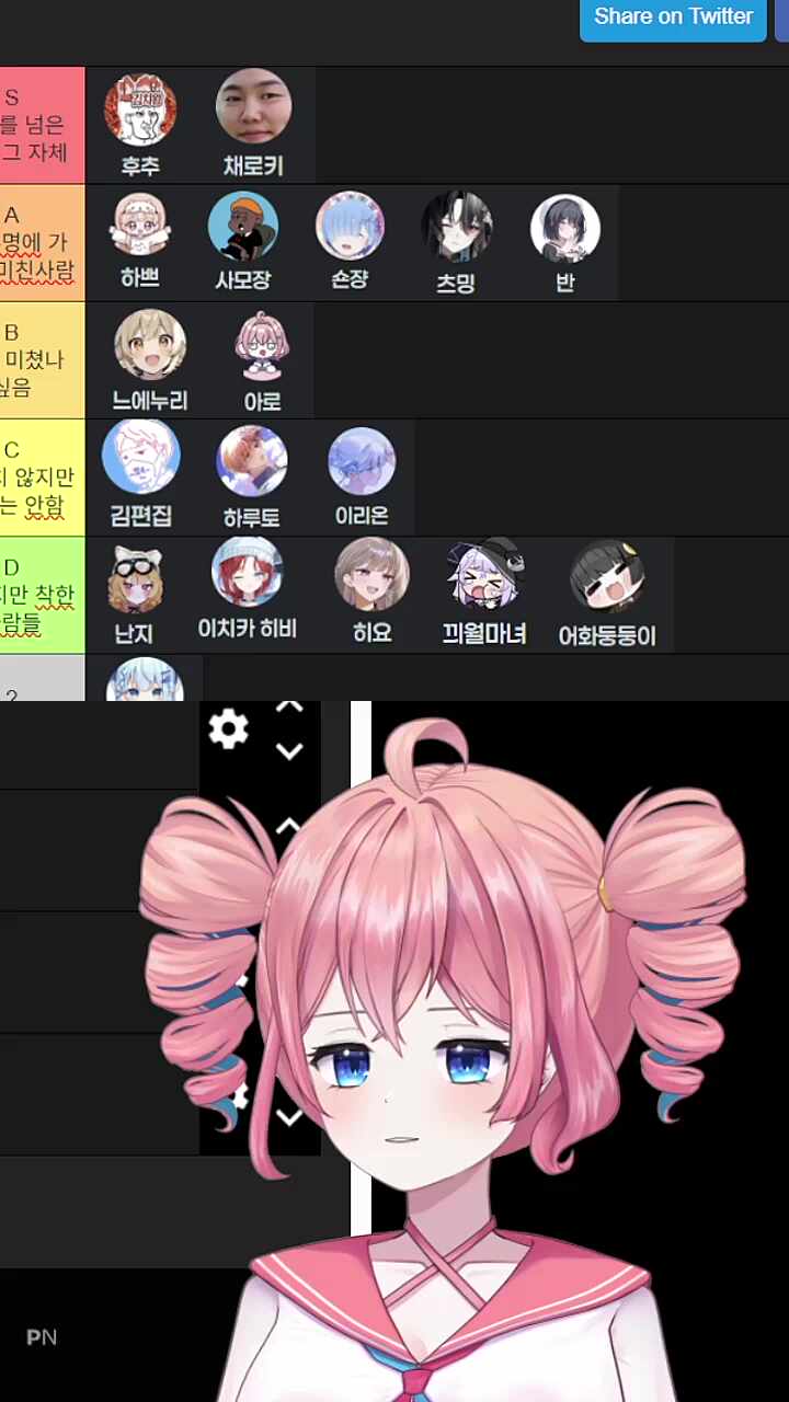 아로피셜 먼푸 광기 티어표