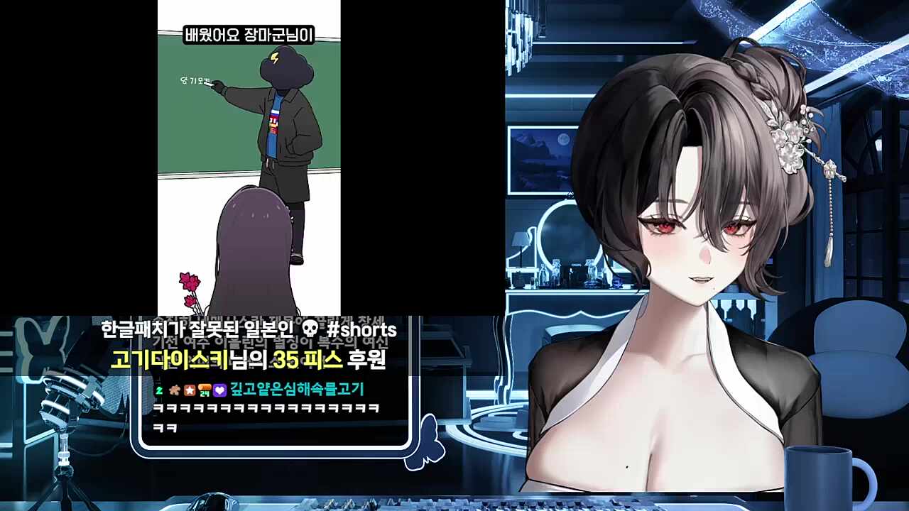 한글패치가 잘못된 카에데님 반응