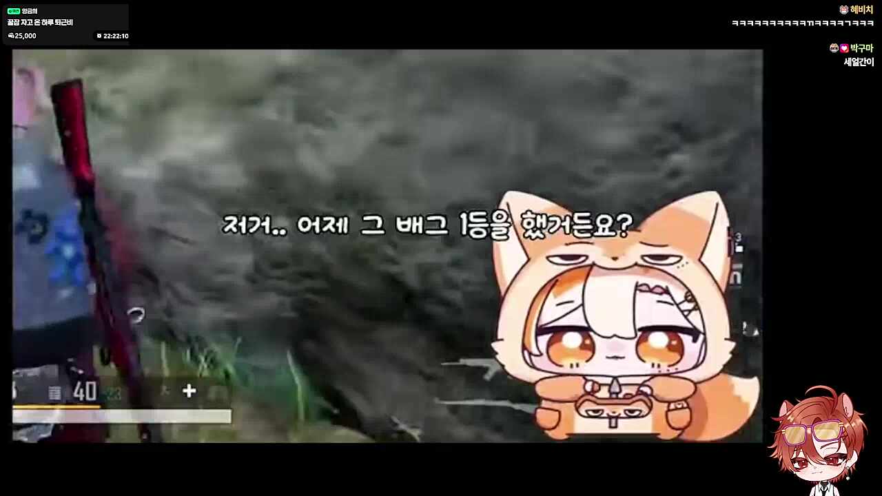 2등 빨간약 "잊지 않겠어요..당신 때문에 내가 15시간 방송을 했어"