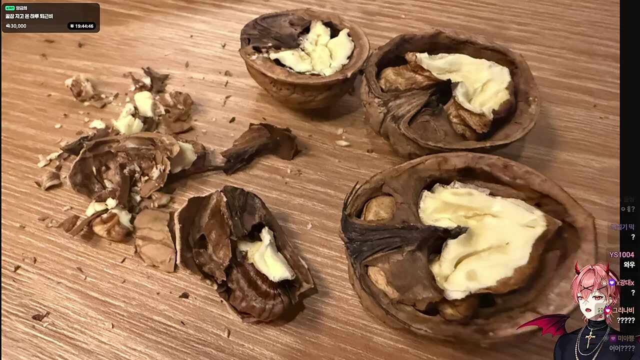 아니.. 호두를..