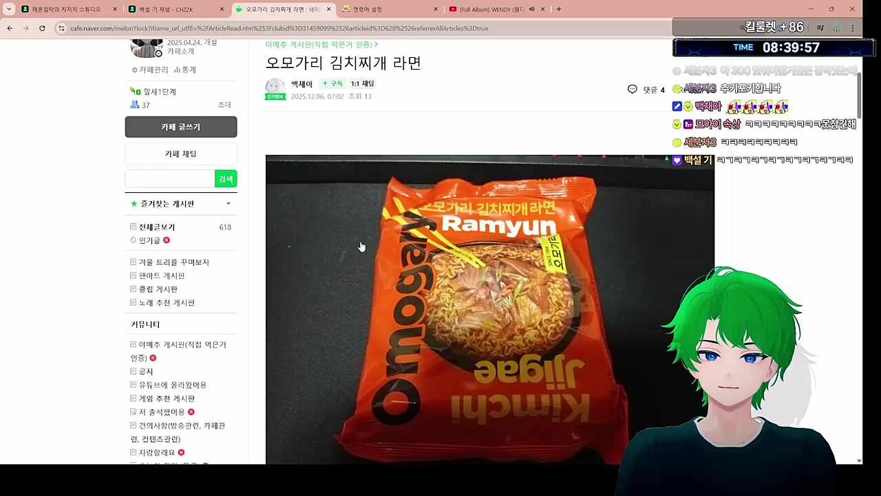 오모리로 읽는 메바론보