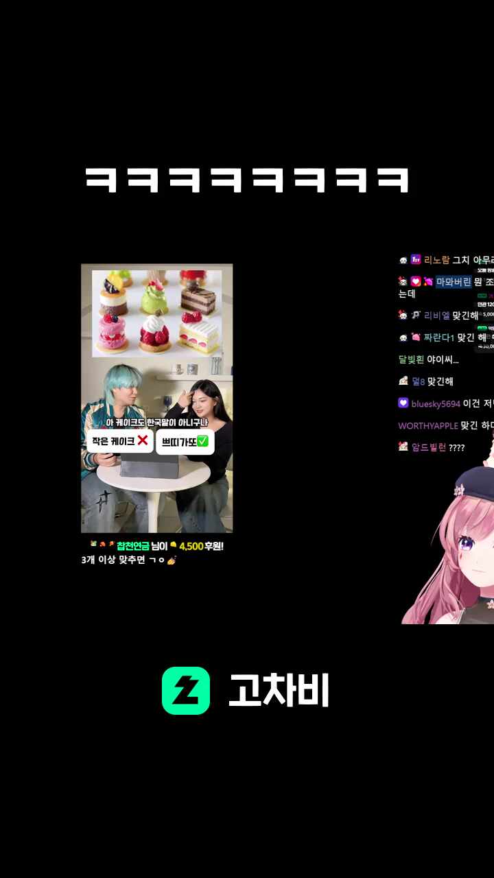 ㅋㅋㅋㅋㅋㅋㅋㅋ