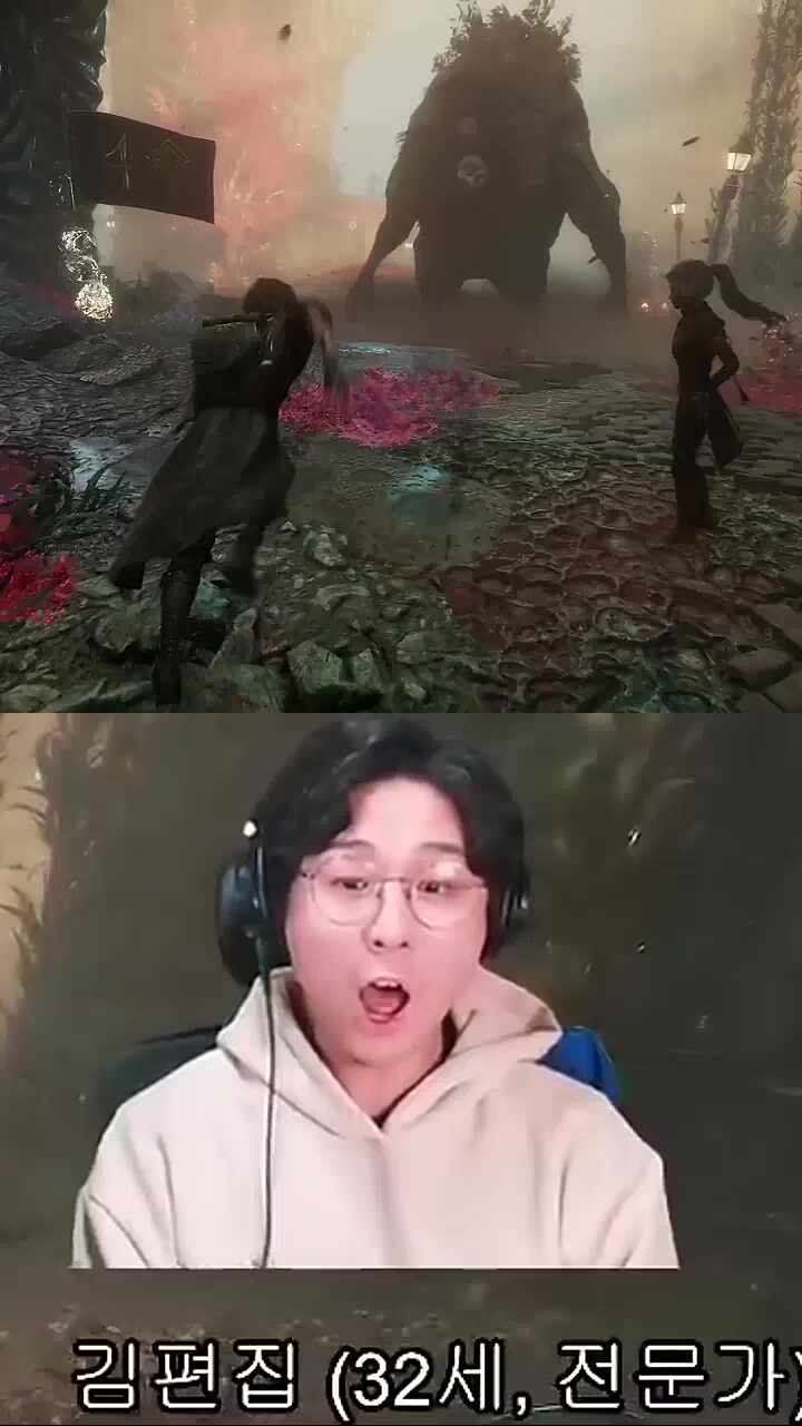 나중에 딱 누가 봐도 개사기같은 거 나올 것 같아가지고