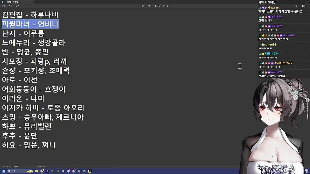 사모장) 월요일날 서버 설명회 겸 로드맵 발표 기대하겠습니다