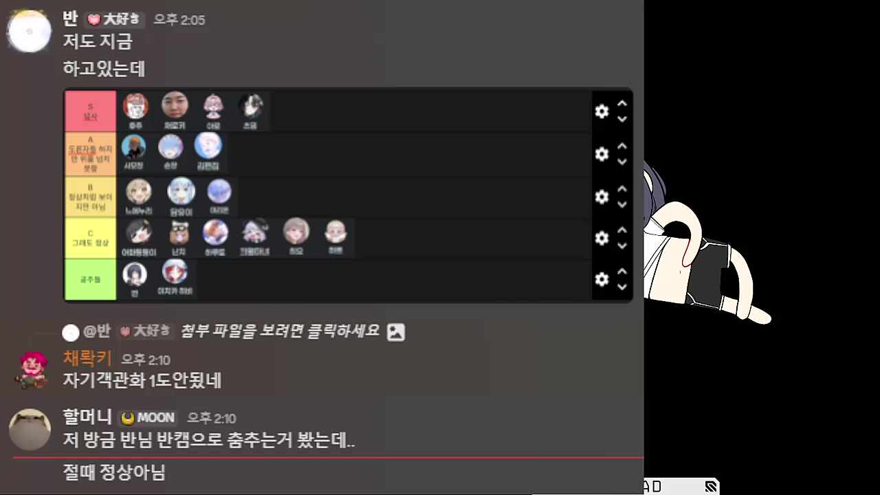 먼푸 특) 자기 객관화 안 됨