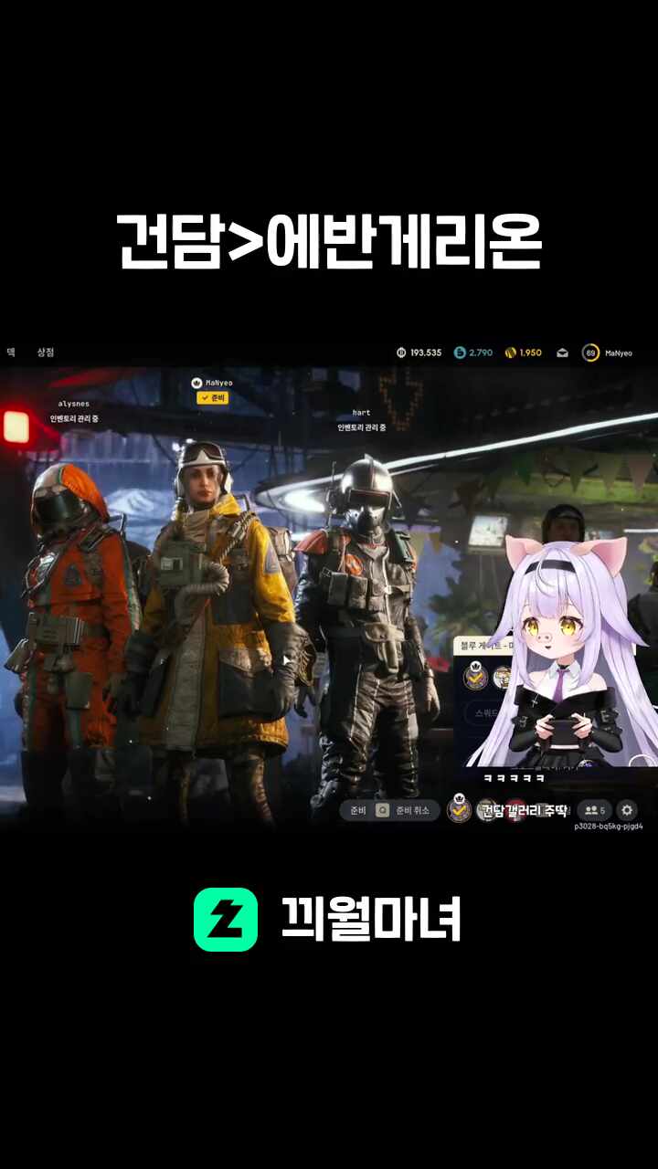 건담>에반게리온