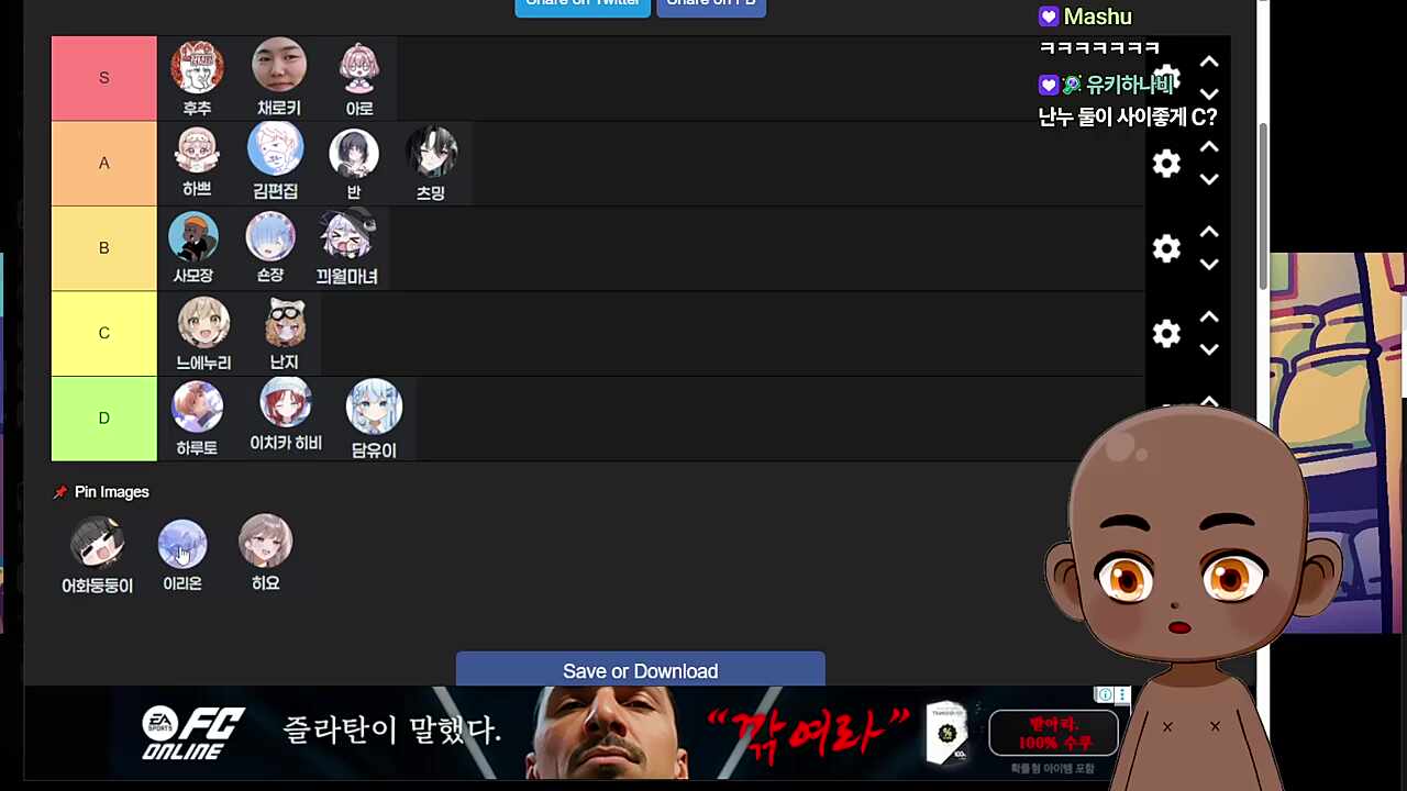 설녀광기평가(모장님)