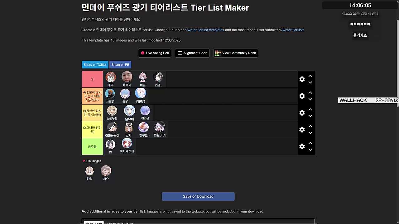 내가 왜 광기 티어 A임?