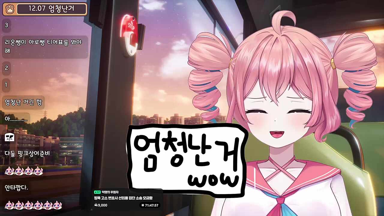 아로 사기에 이리온 "저 셀프 밴 할래요"