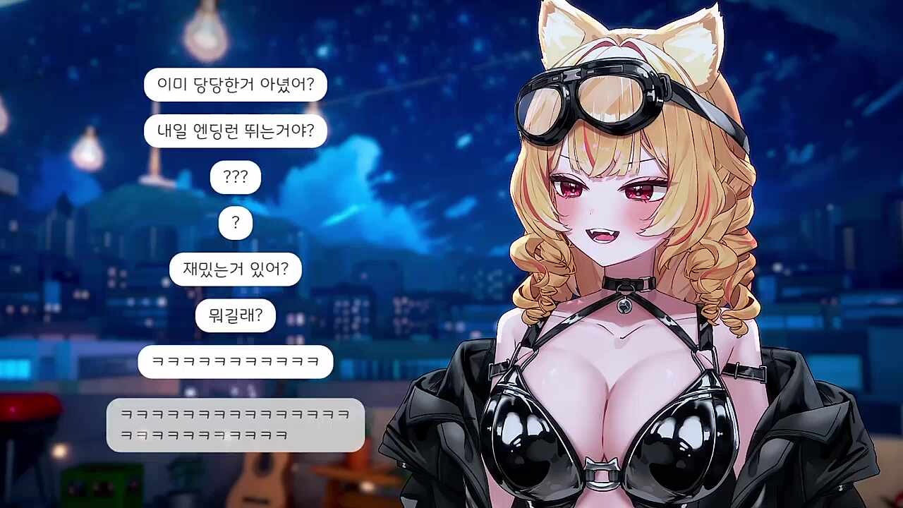 평소의 먼푸