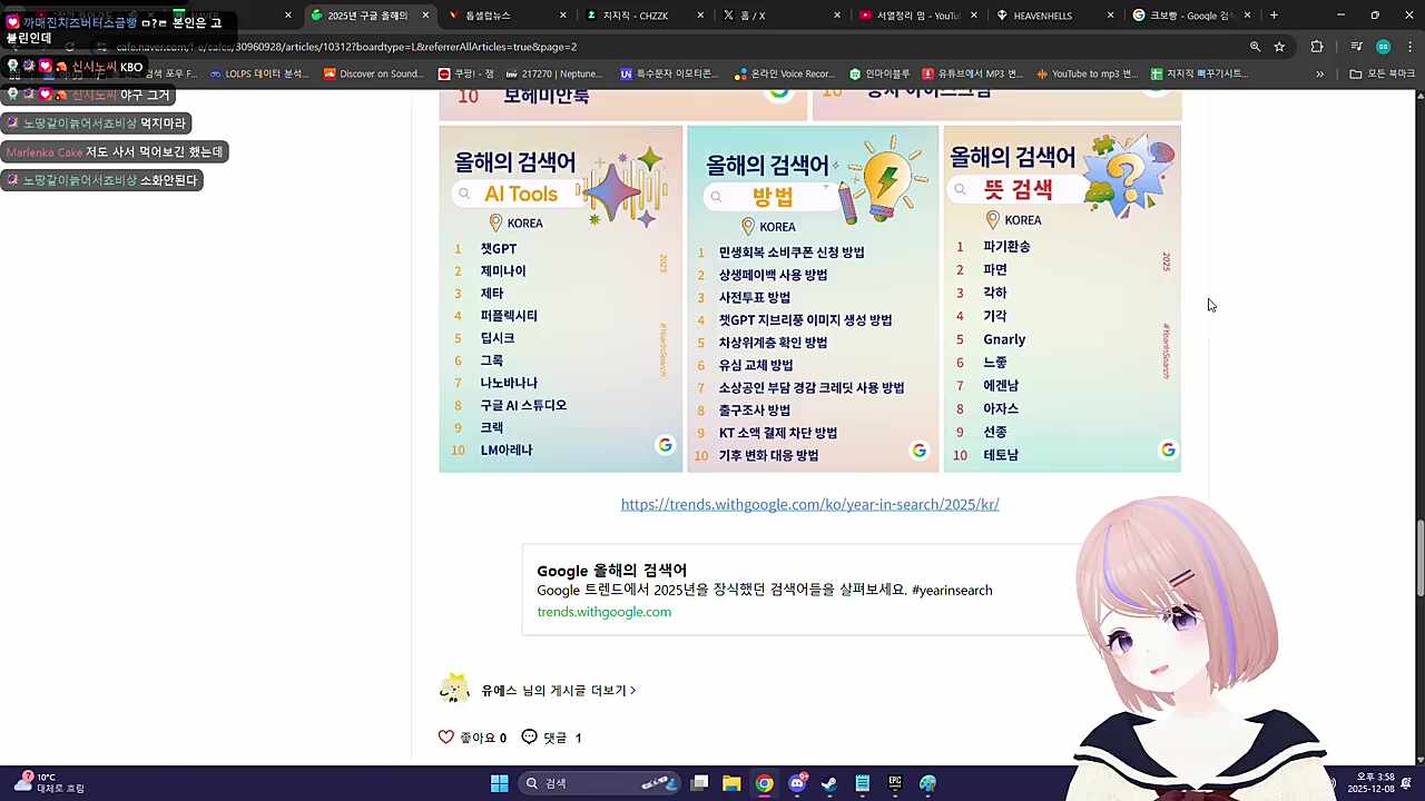 파기환송이 뭐임?