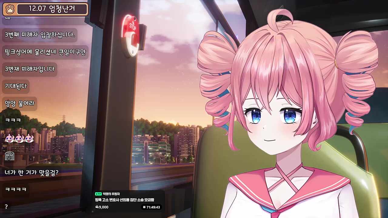 이리온 "핑크퐁 주식 더 떨어짐?"