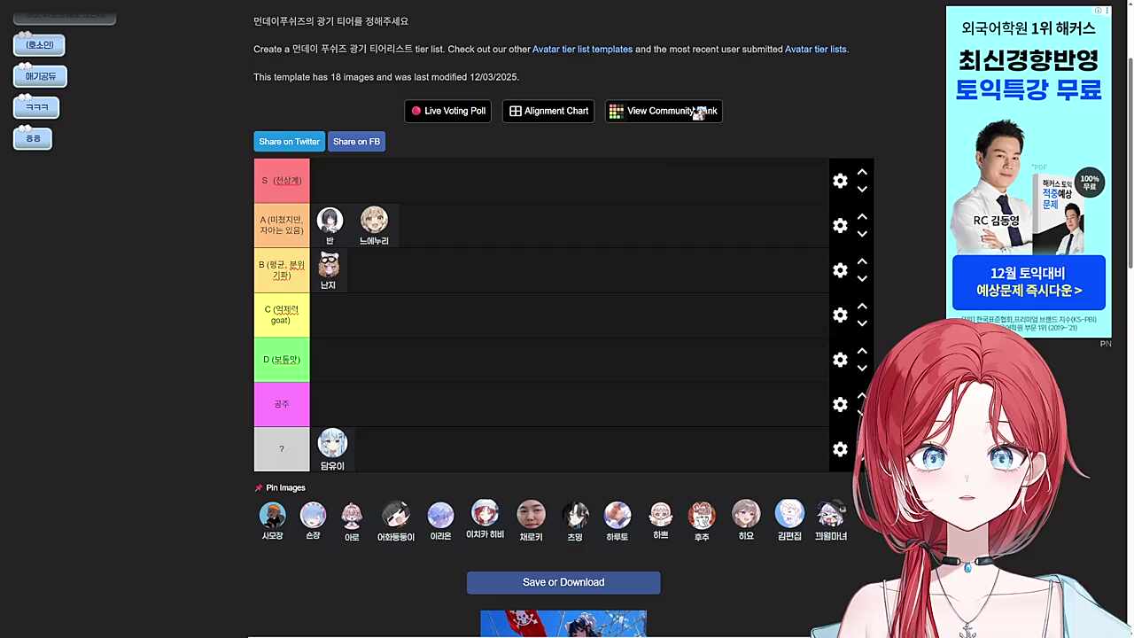 반님님님님) 공주.