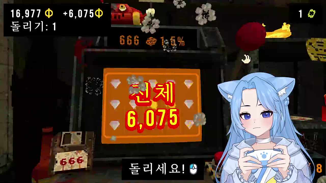 5시간만에 도파민을 느껴버린 룰렛2