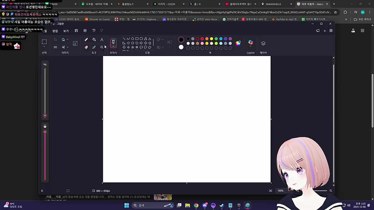 내가 아롱이 그려줄게