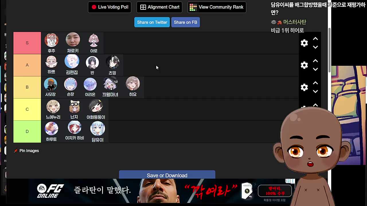 사모장 피셜 자신이 먼푸 광기 티어 B인 이유