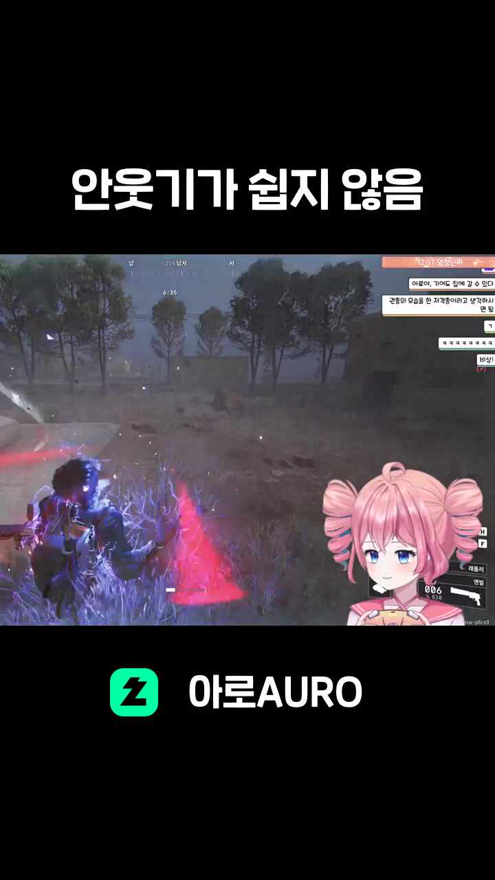 안웃기가 쉽지 않음