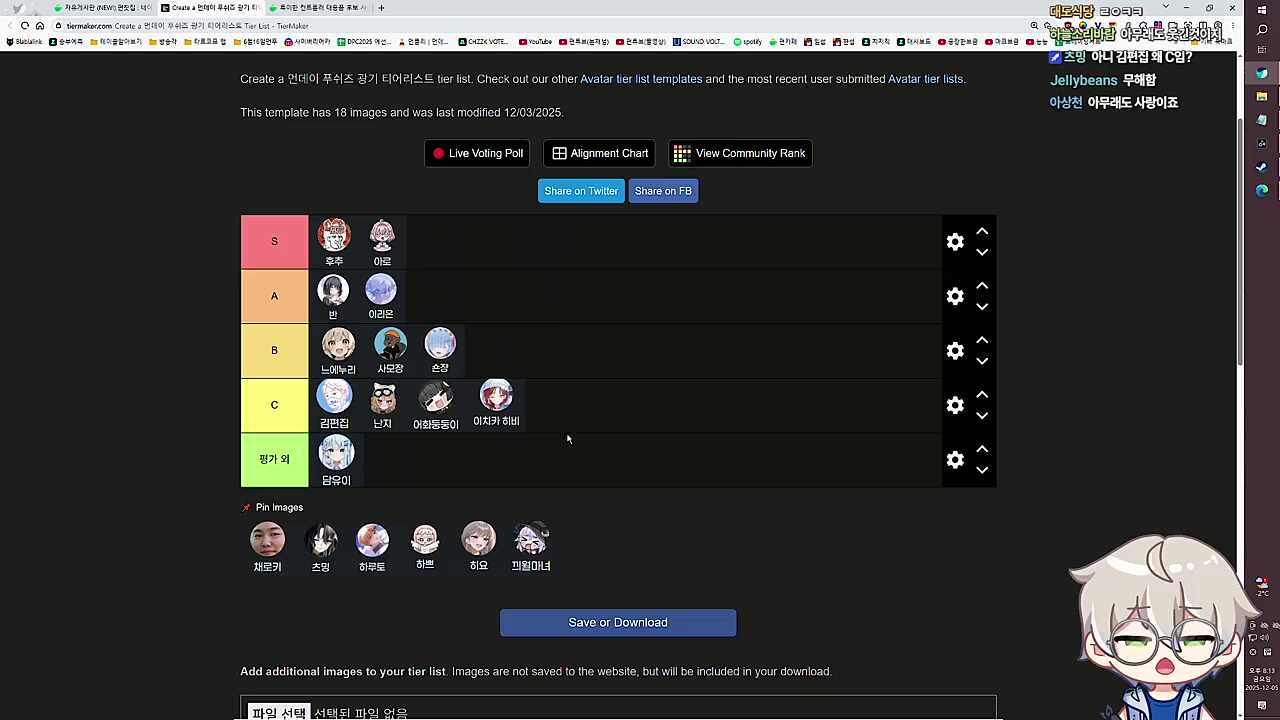 먼푸 광기 티어 정리 - 히비, 로키