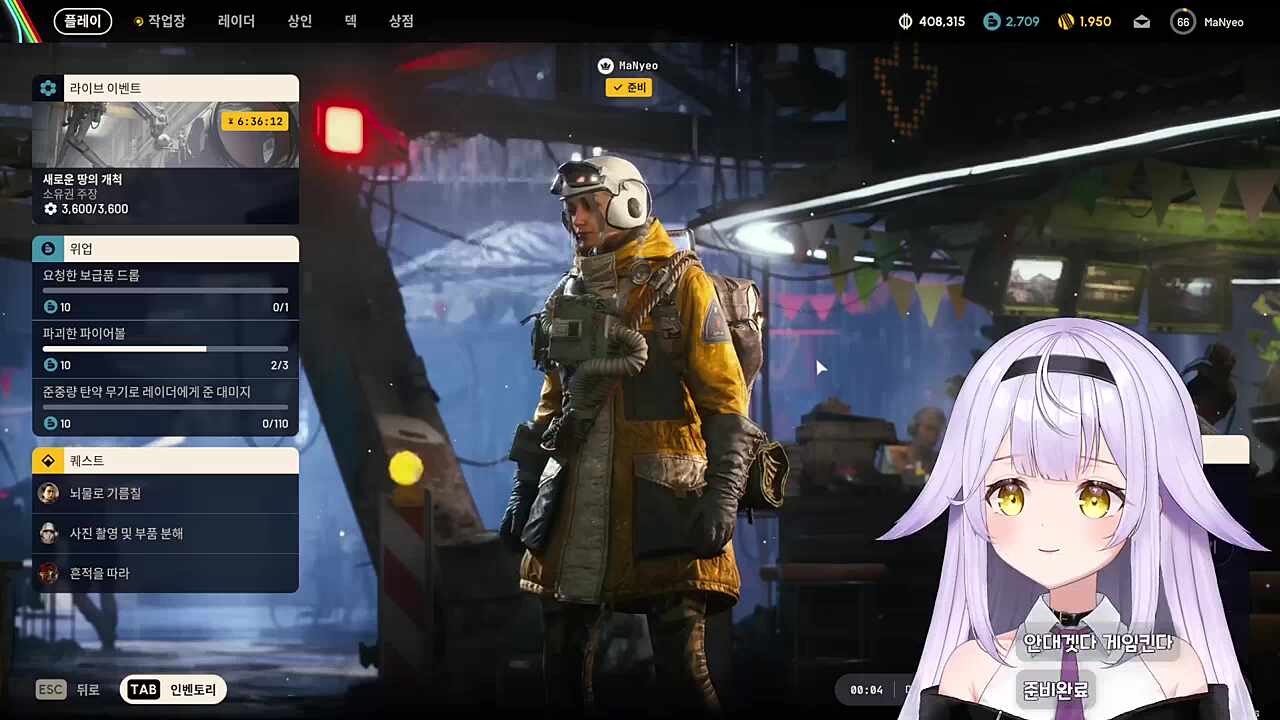 피리부는 사역마