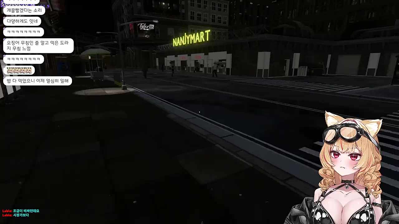 도둑 잡으러 가는 알바생들