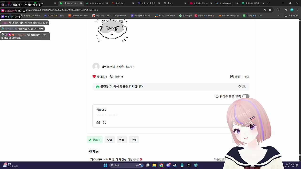 하쁘님의 히토미 고찰