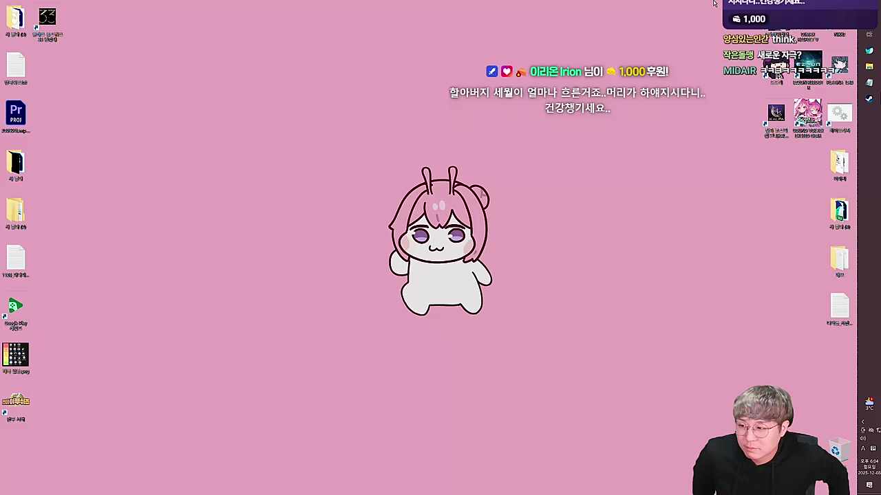 편집할배(33), 리온할매(500)