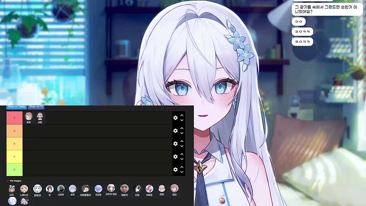 먼푸 광기 티어 정리 - 후추, 아로, 모장, 로키, 반님, 유이, 히비, 난지, 누리