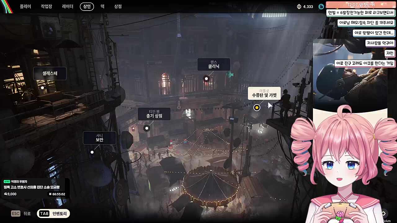 제발 아시아섭에서 만났으면 좋겠다