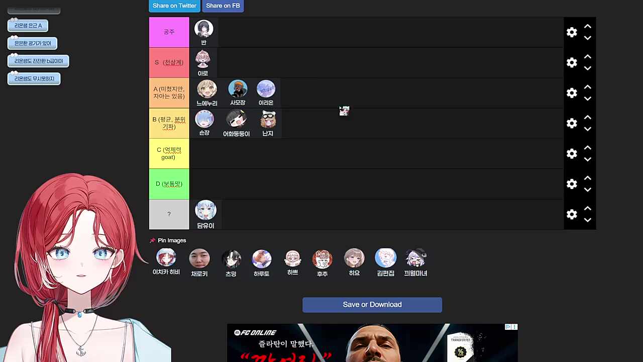 설녀광기평가(히비)