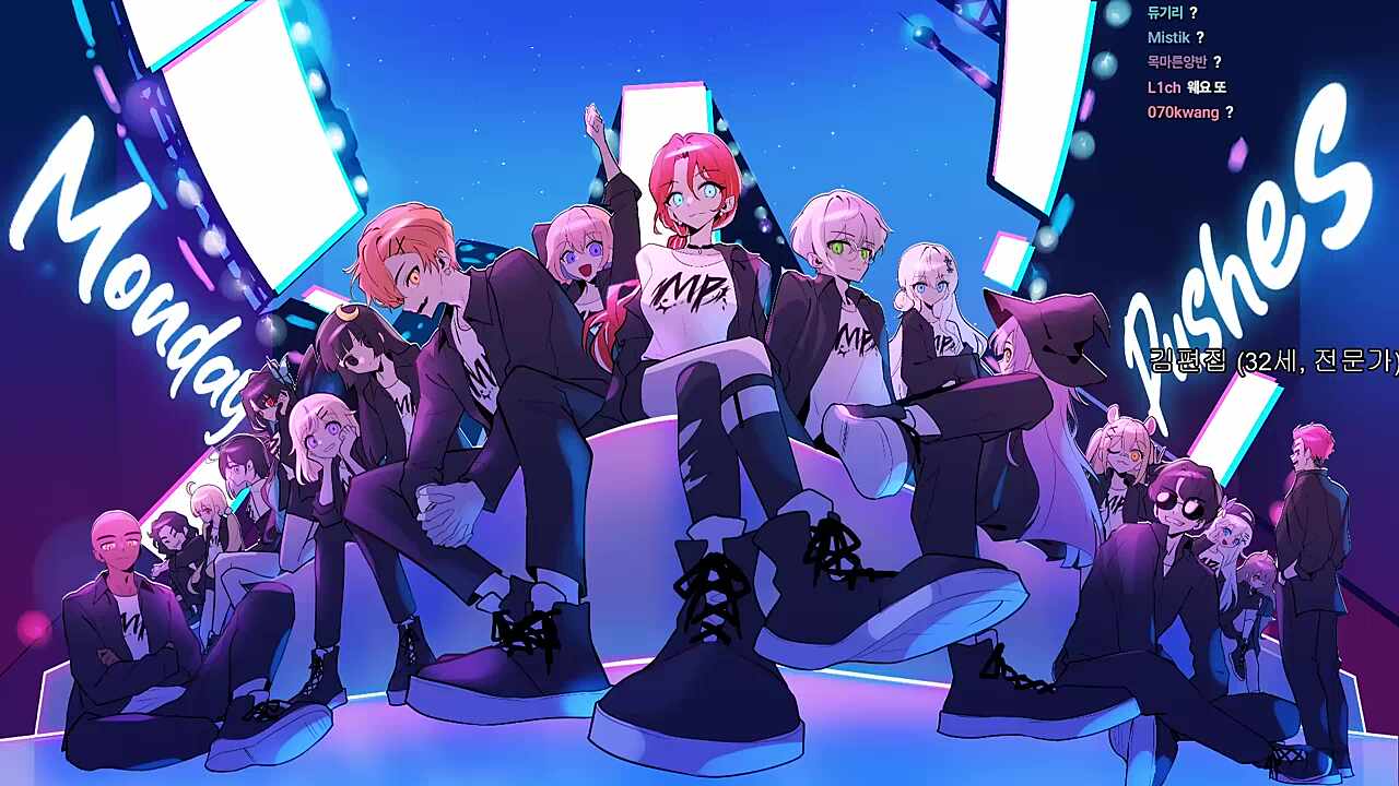 아로의 먼푸 티어표를 본 김편집