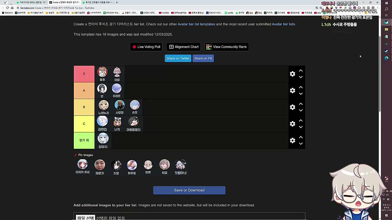 설녀광기평가(편집님)