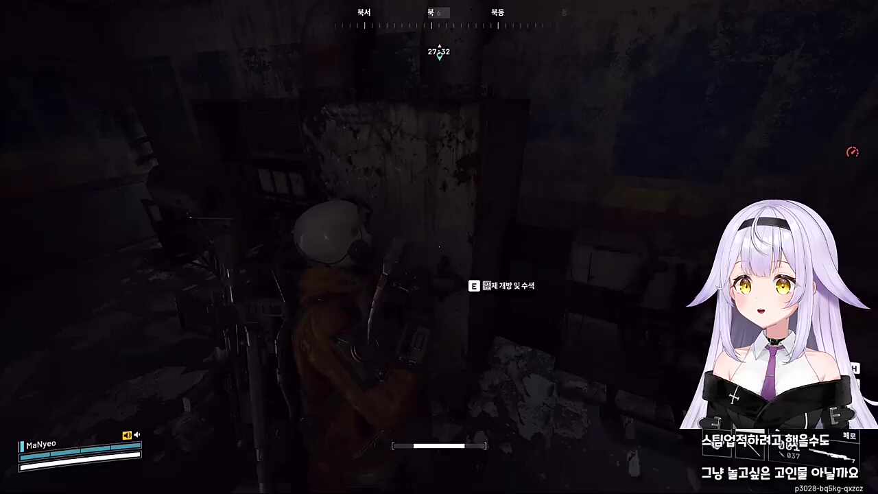 강제개방(몸을)