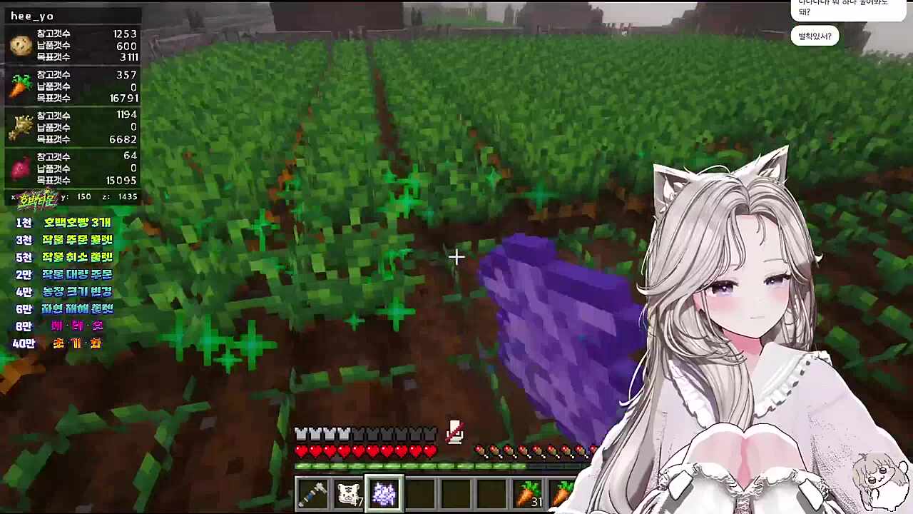 히요 호백타운 벌칙