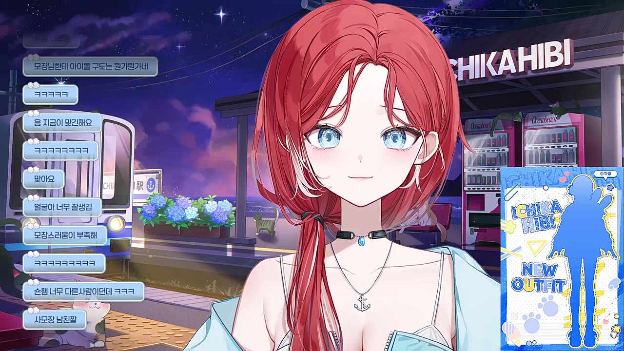 먼푸 신일러 댕?균(숀장) 해명