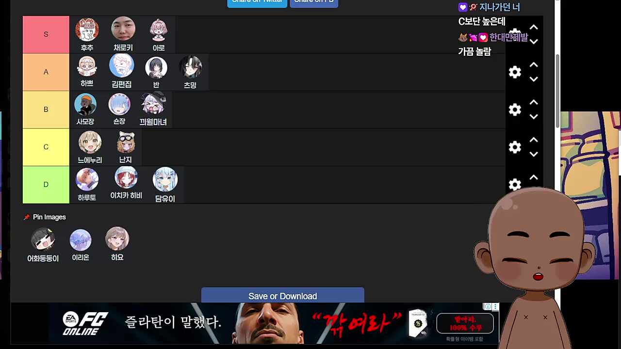 먼푸 광기 티어 정리 - 누리, 난지, 리온, 히요